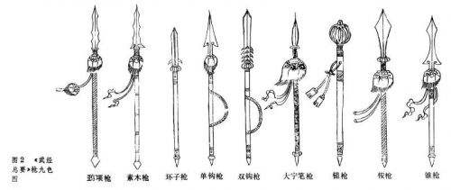矛_矛戟字怎么读_矛组词