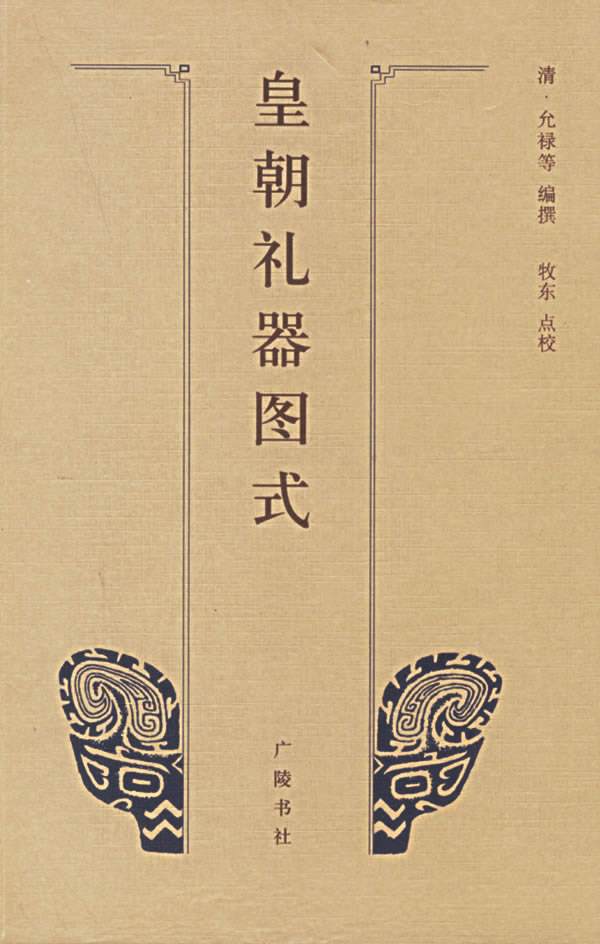 矛组词_矛_矛戟字怎么读