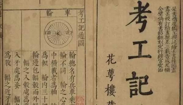 矛戟字怎么读_矛组词_矛