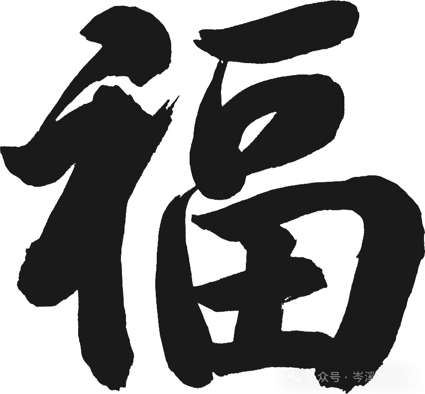 笑语欢腾_笑语欢颜_欢声笑语
