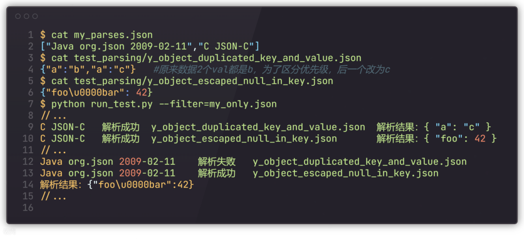 json解析_gson解析json_解析json数据