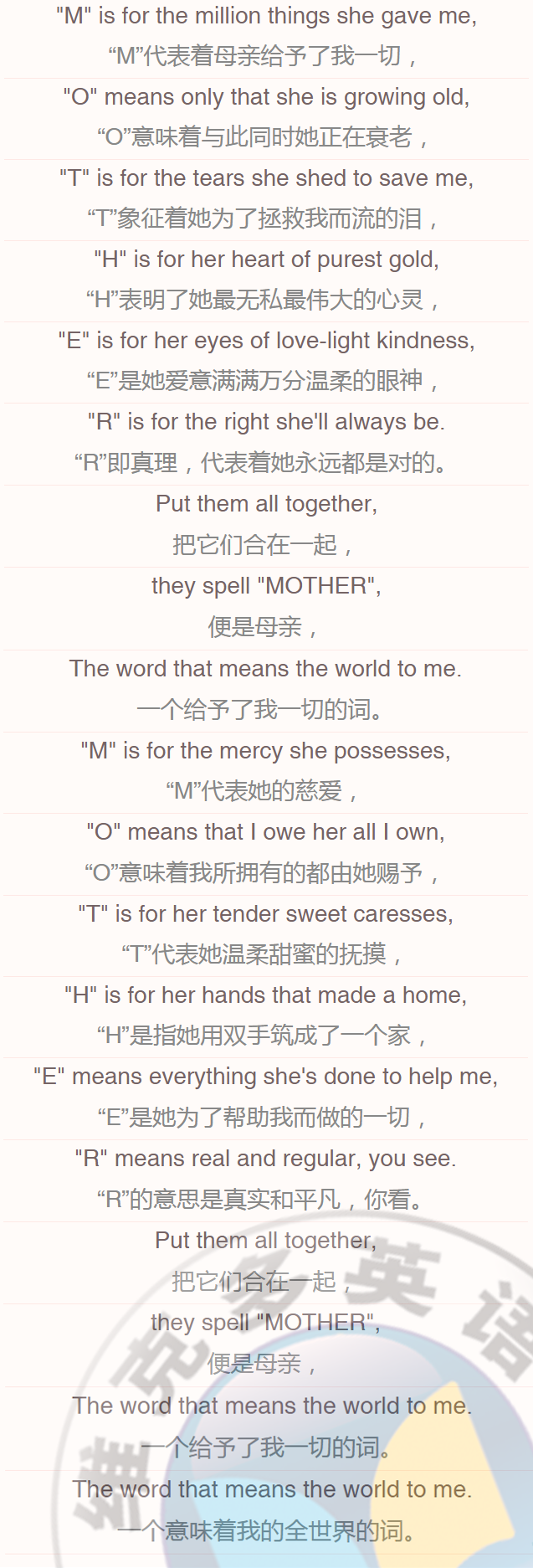 rearing什么意思_rearing_rearing翻译