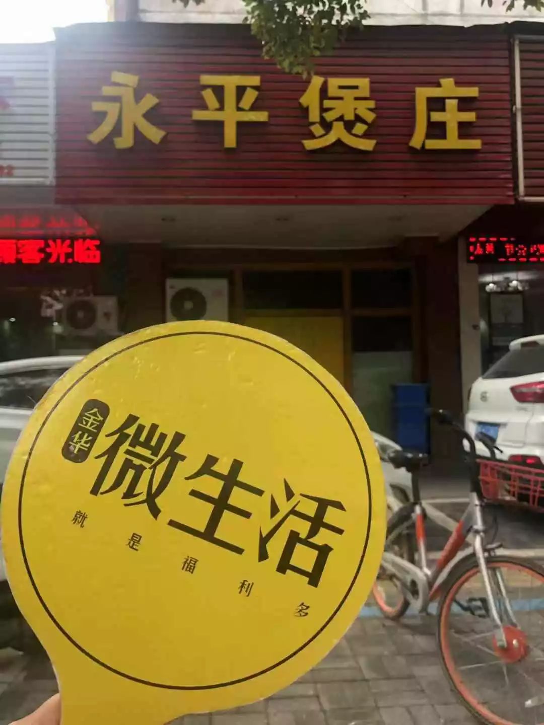 烦厌的反义词是什么_不厌其烦_烦厌的英文