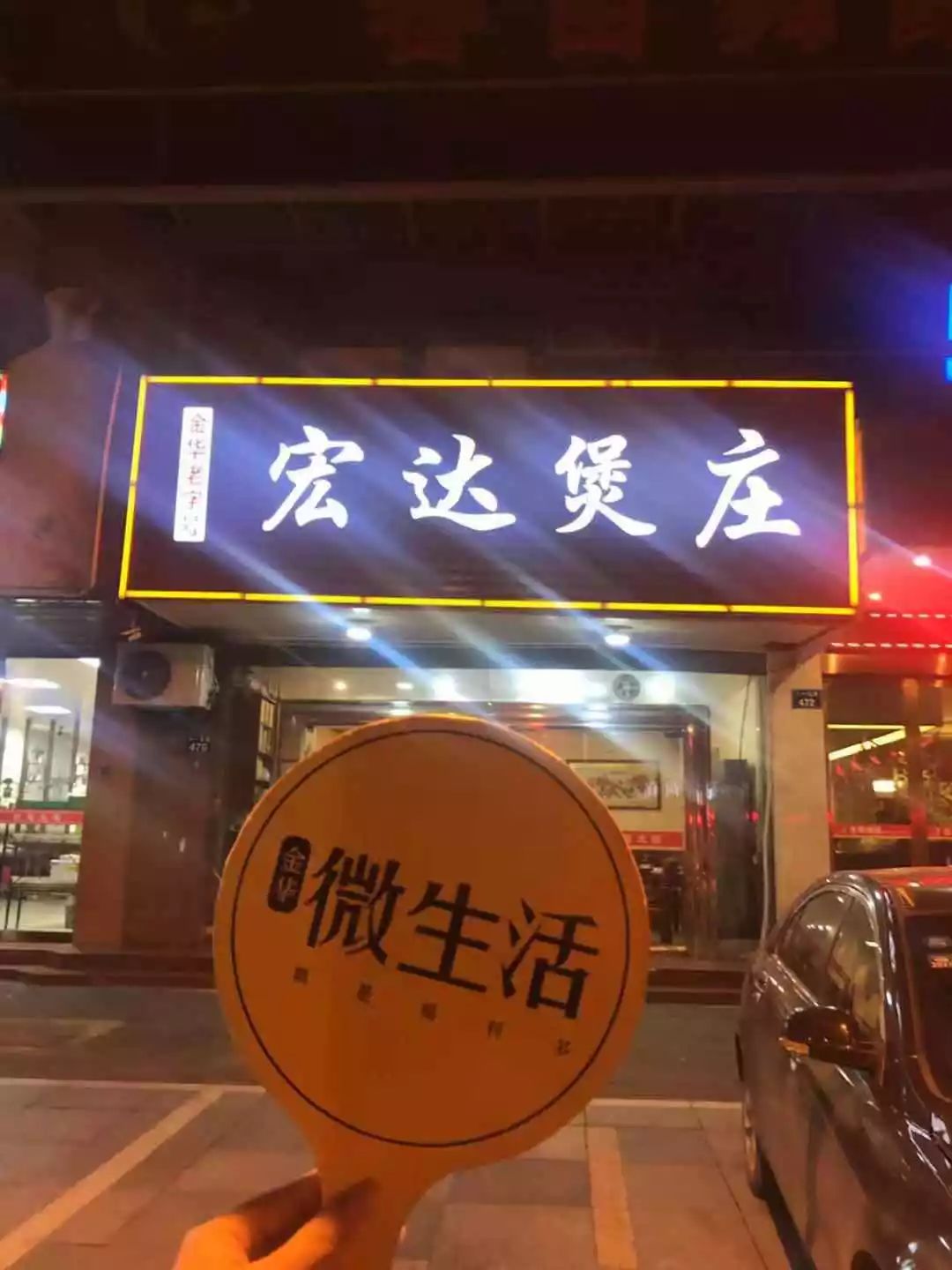 烦厌的反义词是什么_不厌其烦_烦厌的英文