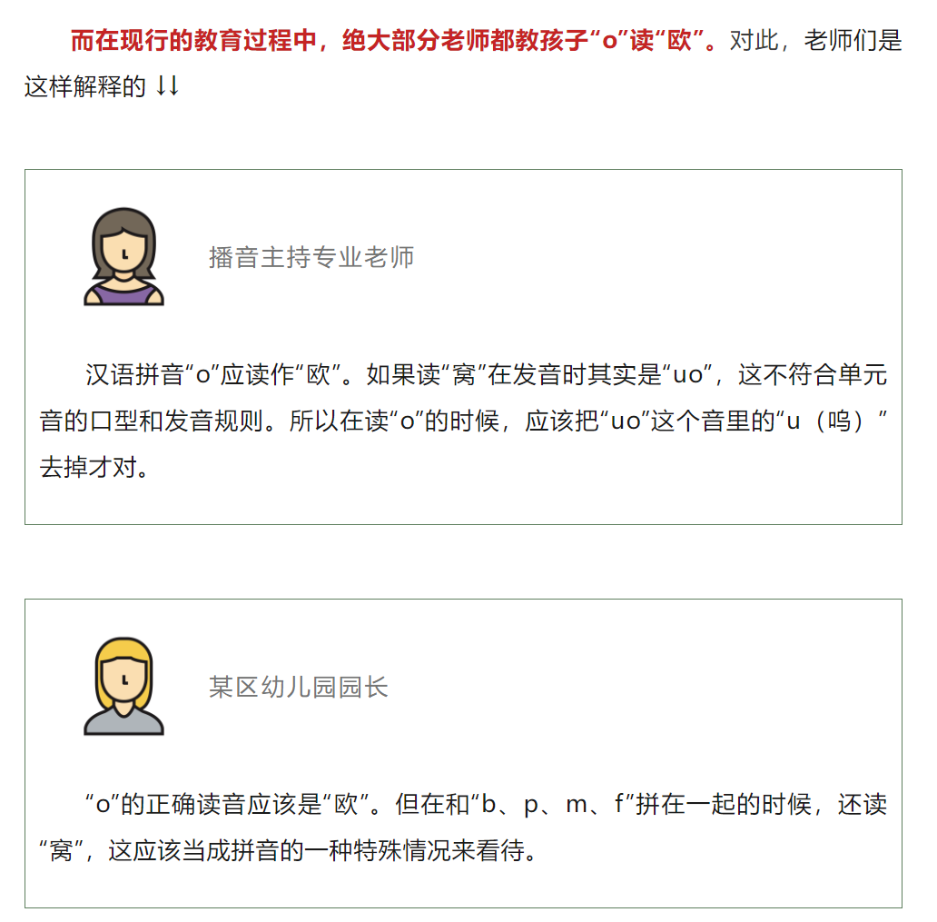 designates翻译_extract_designates