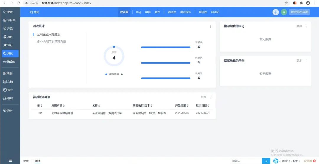 命令执行漏洞的危害_命令执行漏洞_命令执行