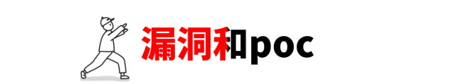 命令执行_命令执行窗口怎么打开_命令执行漏洞的危害