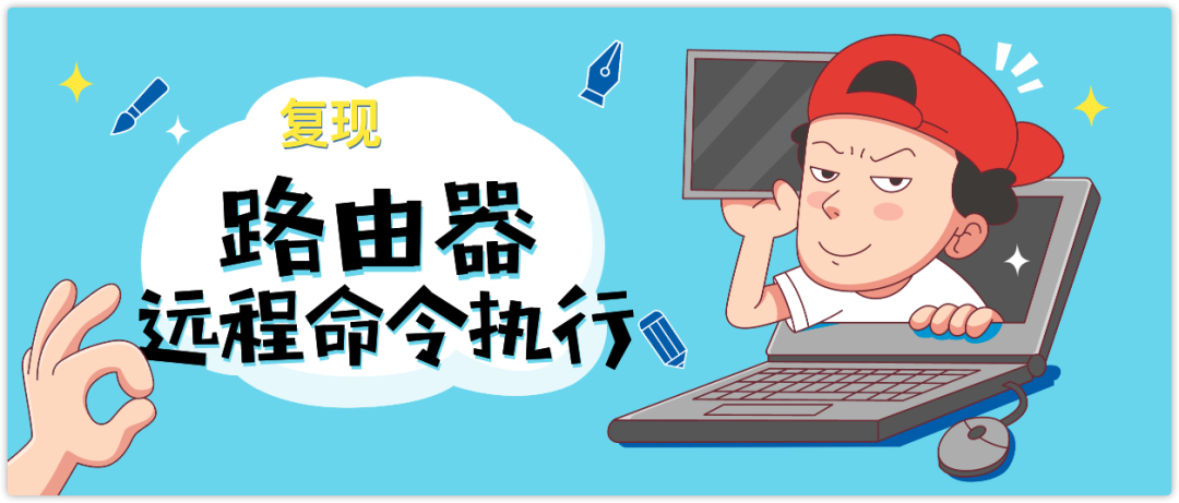 命令执行窗口怎么打开_命令执行漏洞_命令执行