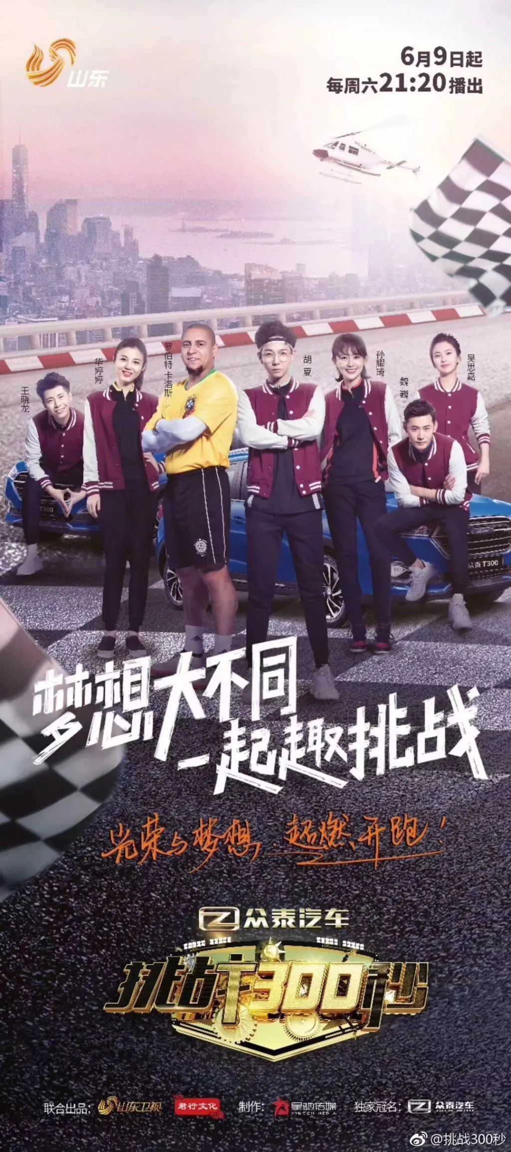 乌鸦嘴的意思是什么_乌鸦嘴妙女郎_乌鸦嘴