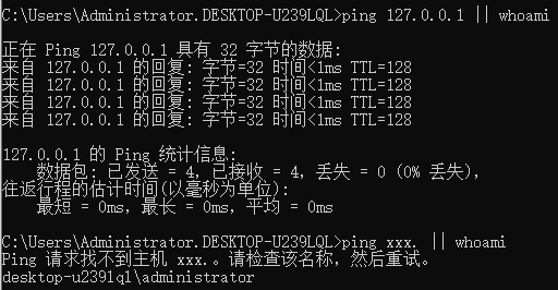 命令执行漏洞的危害_linux取消命令执行_命令执行