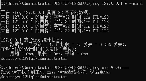 命令执行_linux取消命令执行_命令执行漏洞的危害