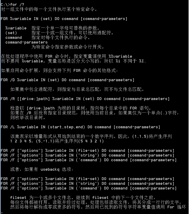 linux取消命令执行_命令执行_命令执行漏洞的危害