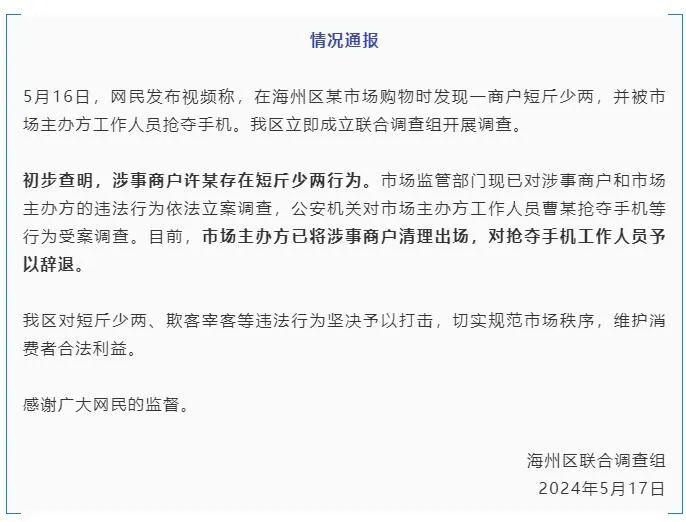 予以_予以是什么意思_予以处罚什么意思