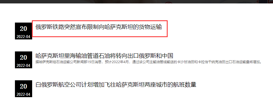 俄罗斯陆运专线_俄罗斯陆运_俄罗斯陆运价格