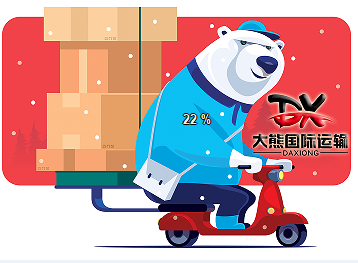 俄罗斯陆运价格_俄罗斯陆运专线_俄罗斯陆运