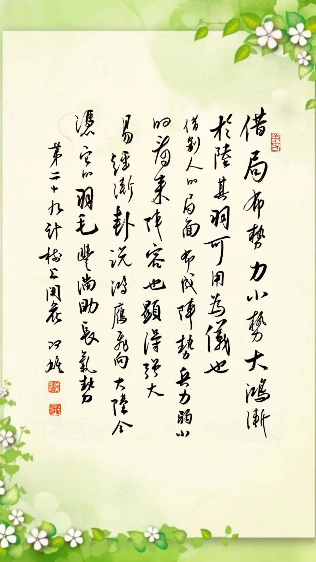开花树上面拍的照片怎么说_树上开花了_树上开花