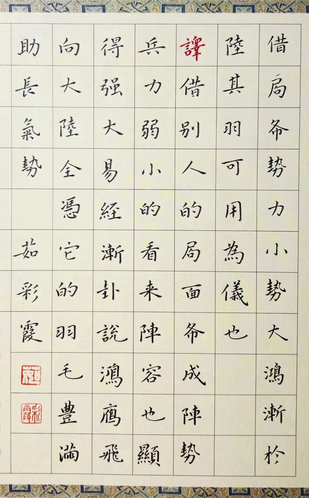 树上开花_开花树上面拍的照片怎么说_树上开花了
