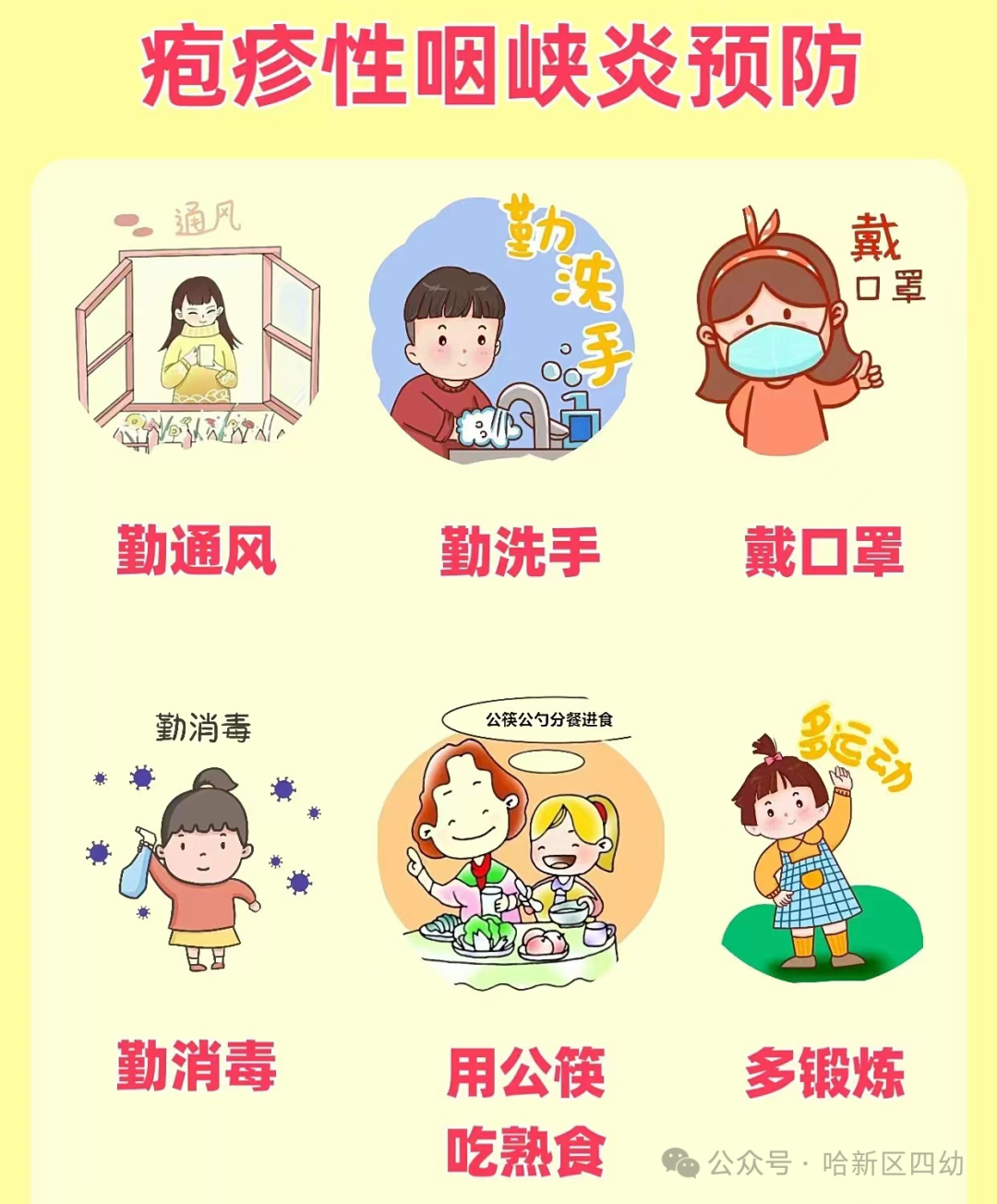 哈_哈_哈