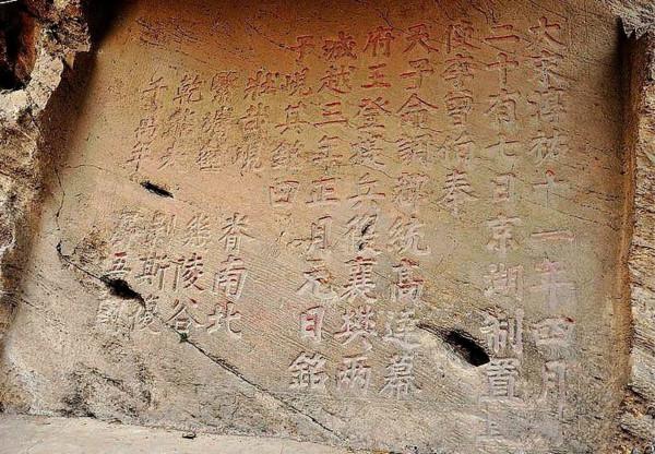 起居舍人_起居舍人是什么官_起居舍人和中书舍人