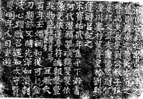 起居舍人是什么官_起居舍人和中书舍人_起居舍人