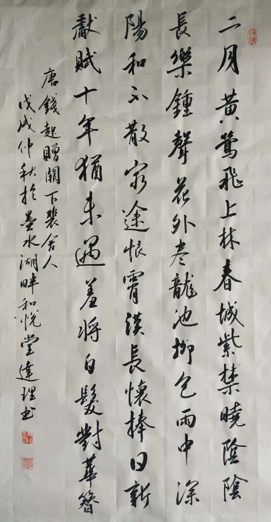起居舍人_起居舍人是什么官_起居舍人的意思