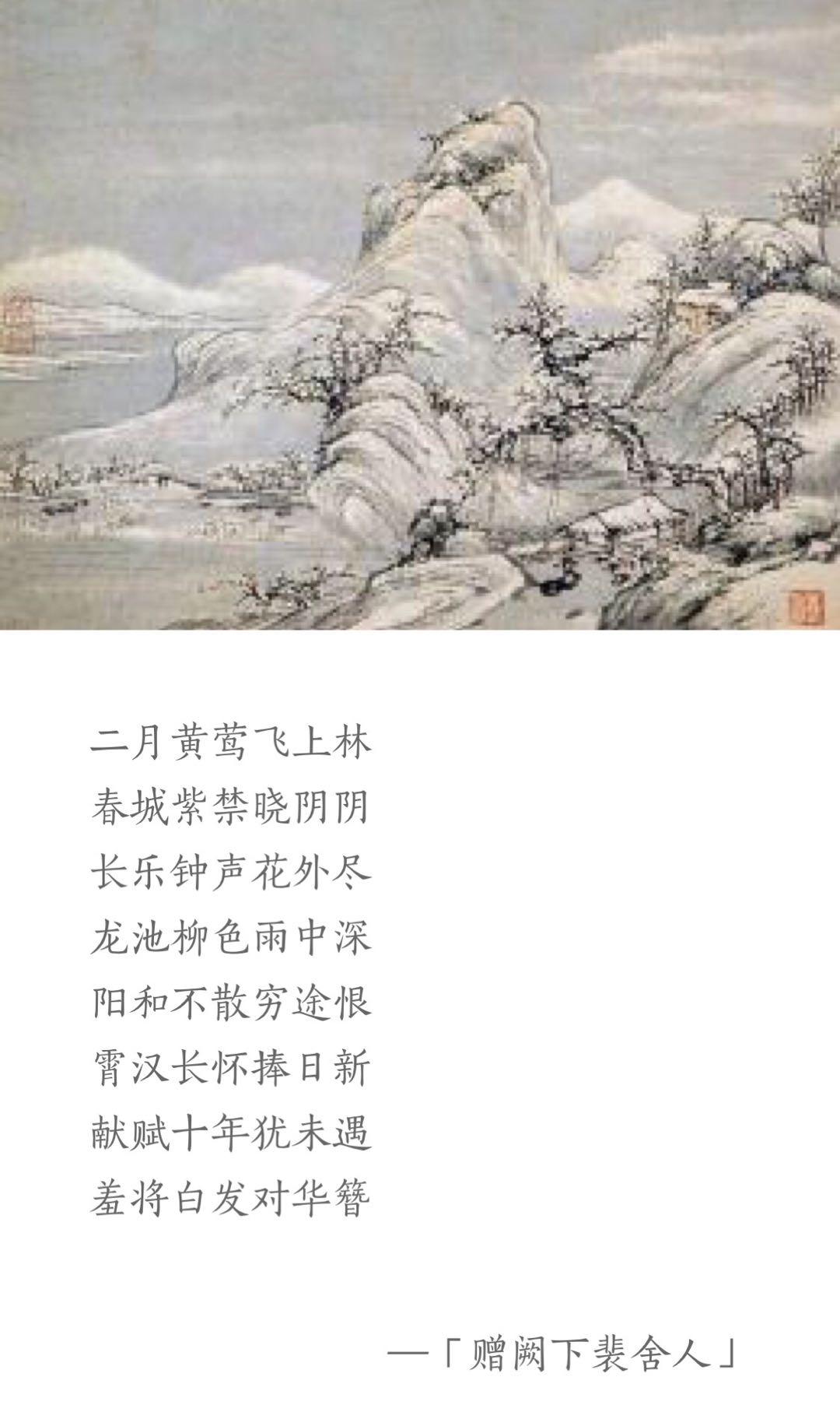 起居舍人是什么官_起居舍人的意思_起居舍人