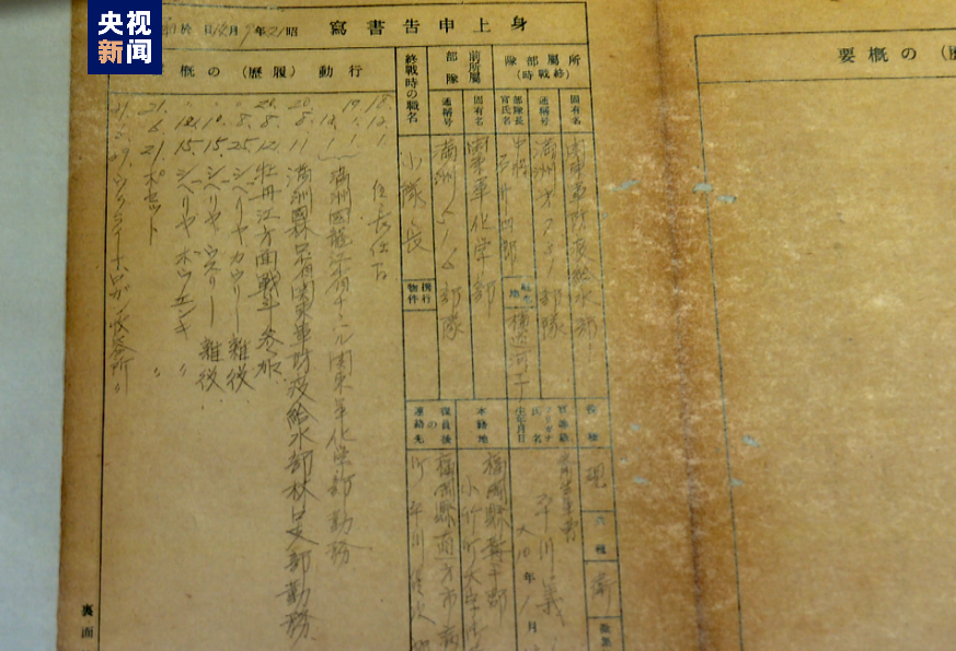 国立公文书馆内阁文库_国立公文书馆_国立公文书馆风水古籍pdf