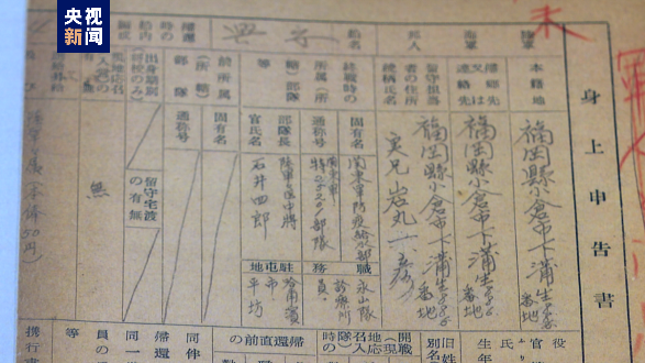国立公文书馆内阁文库_国立公文书馆_国立公文书馆风水古籍pdf