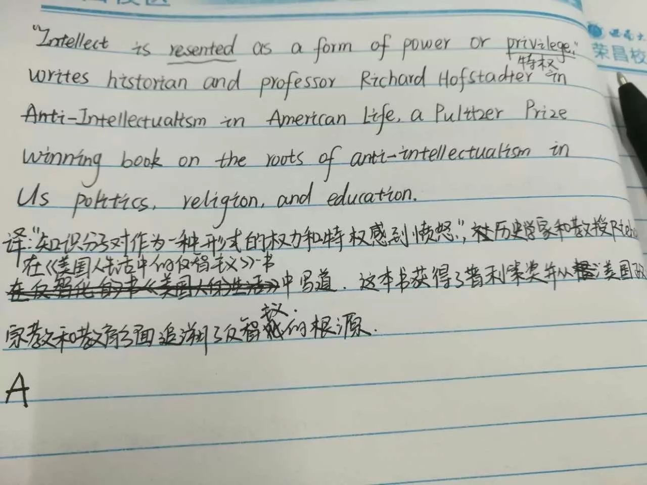militantly翻译_militantly怎么记_militantly