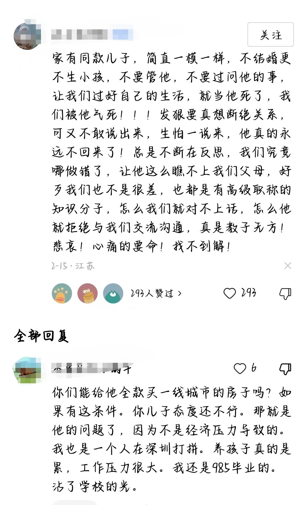 儿大不由娘_儿大不由娘_儿大不由娘