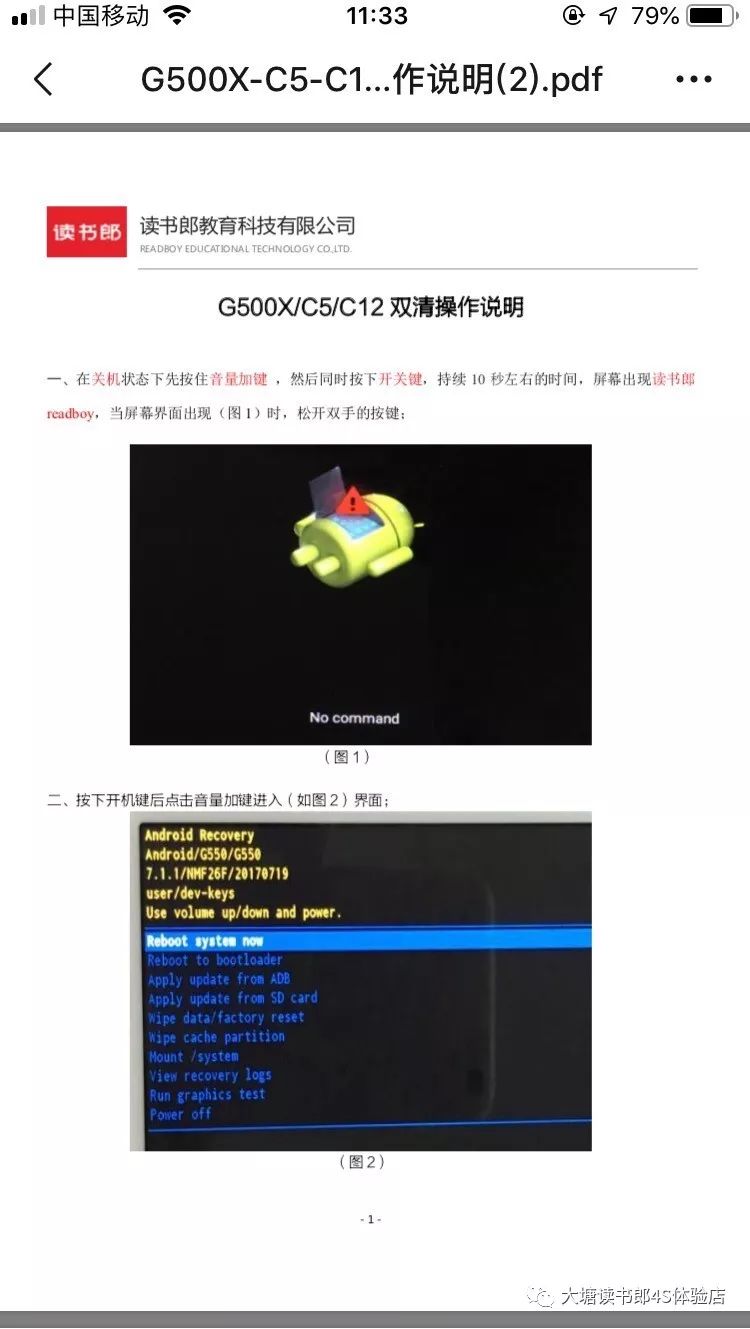 意思是什么_wipe是什么意思_意思是不是轻声词