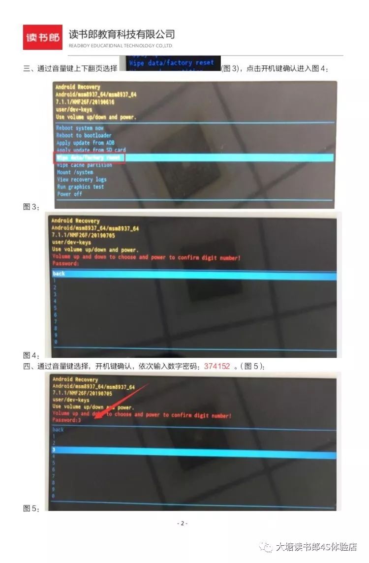 意思是什么_wipe是什么意思_意思是不是轻声词