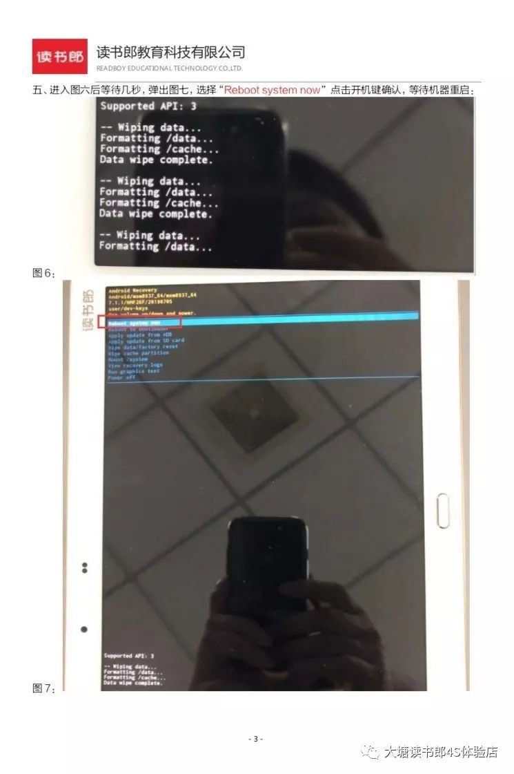 意思是不是轻声词_意思是什么_wipe是什么意思