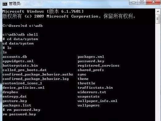 意思是谁发现的_wipe是什么意思_意思是的英文
