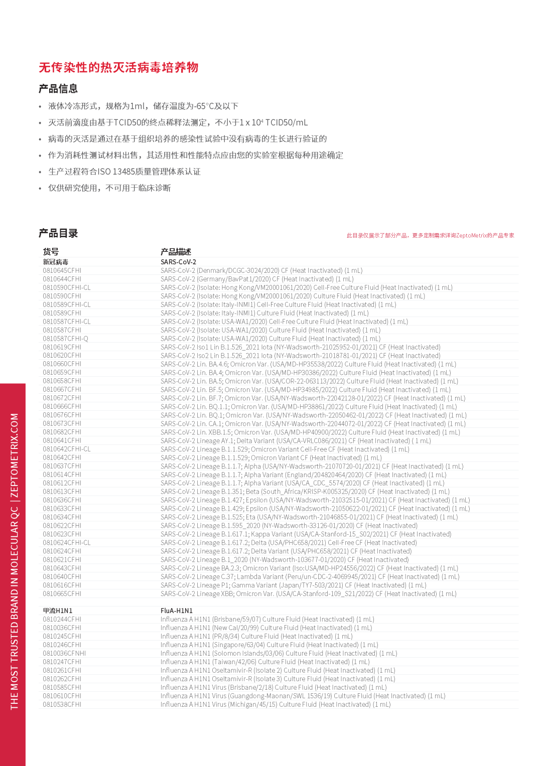 zeptolab_zeptolab出了哪些游戏_zepto