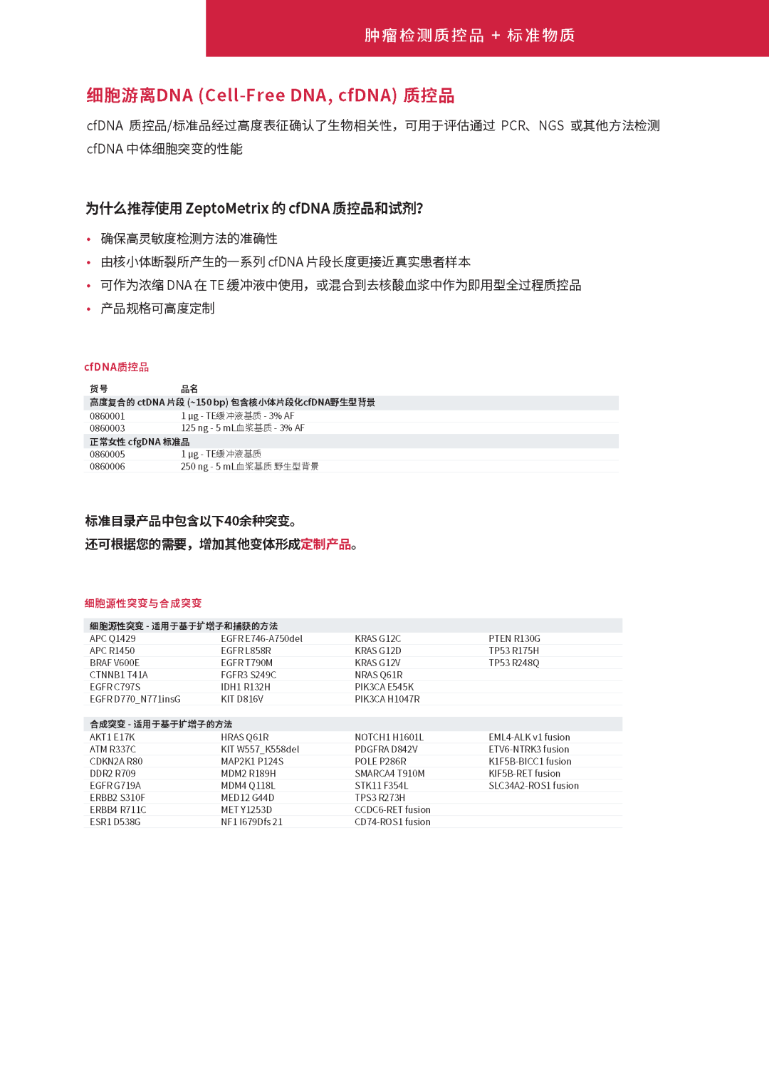 zeptolab_zeptolab出了哪些游戏_zepto