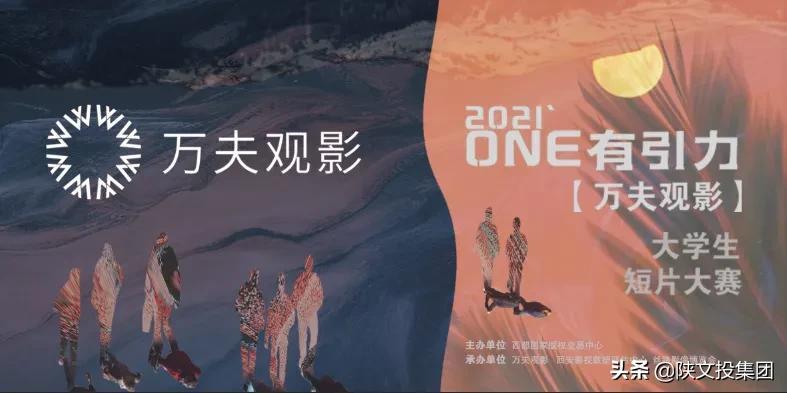 万夫不当之勇_万夫_万夫莫开