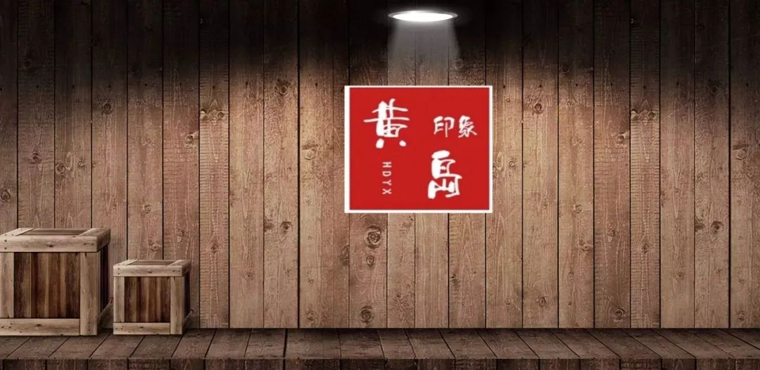 珠山小学_小珠山_珠山小镇