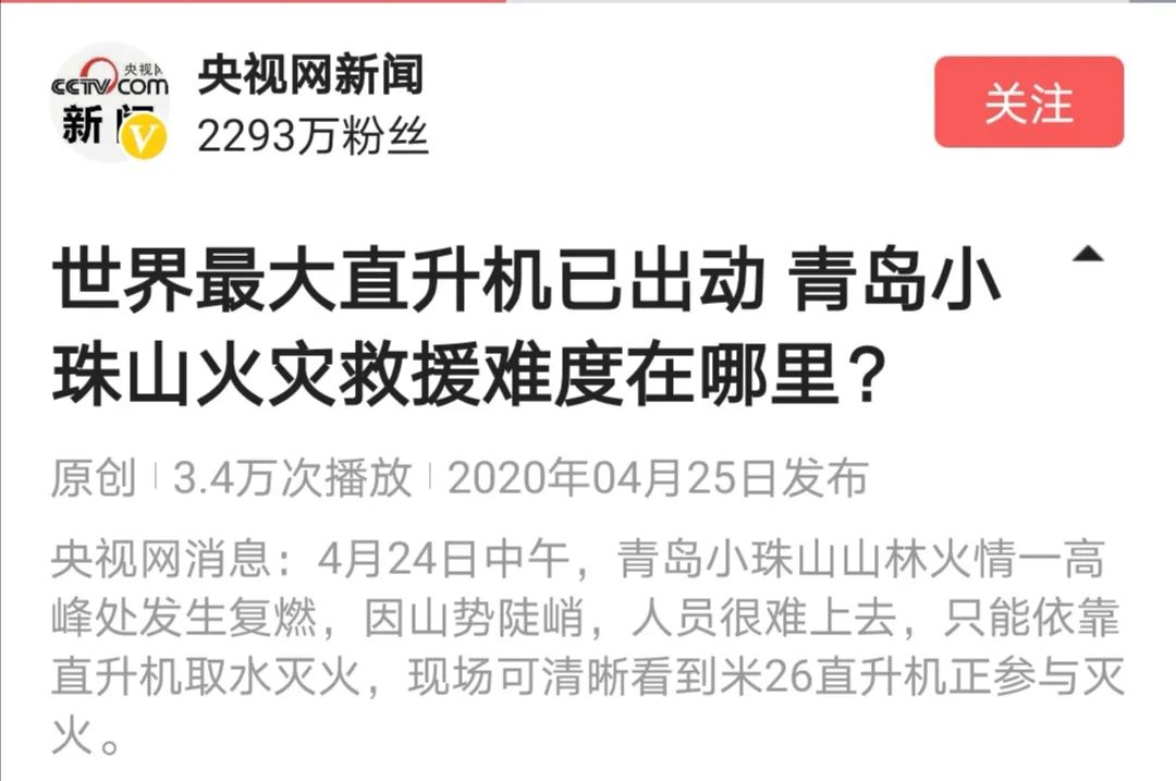 珠山小学_小珠山_珠山小镇