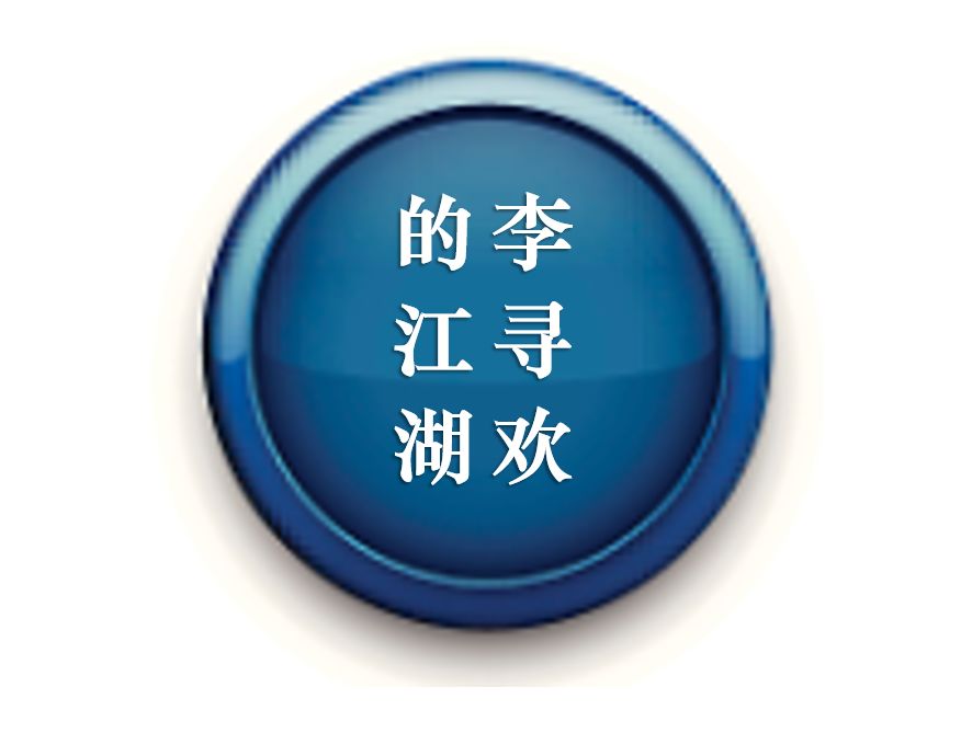 独守空房_守空房的诗句_守空房是什么生肖