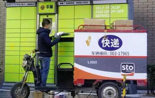 deliveries怎么读_DELIvERIESFoR_deliveries