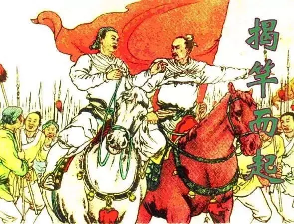 竭怎么读_竭泽而渔_竭