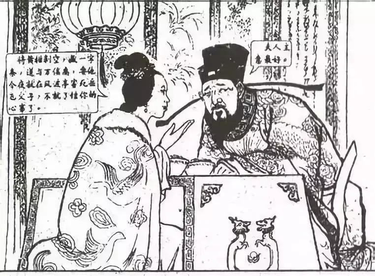 竭_竭怎么读_竭泽而渔