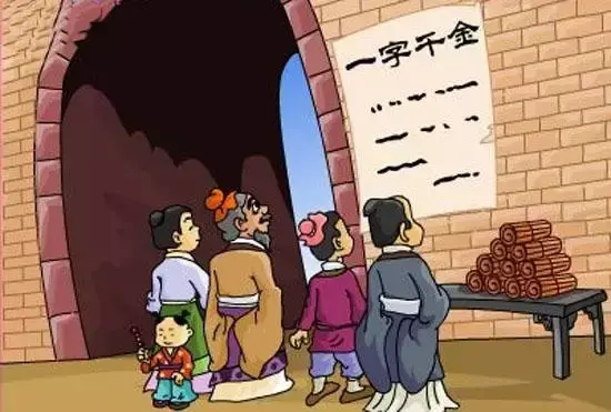 竭怎么读_竭_竭泽而渔