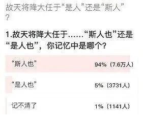 竭泽而渔_竭_竭怎么读