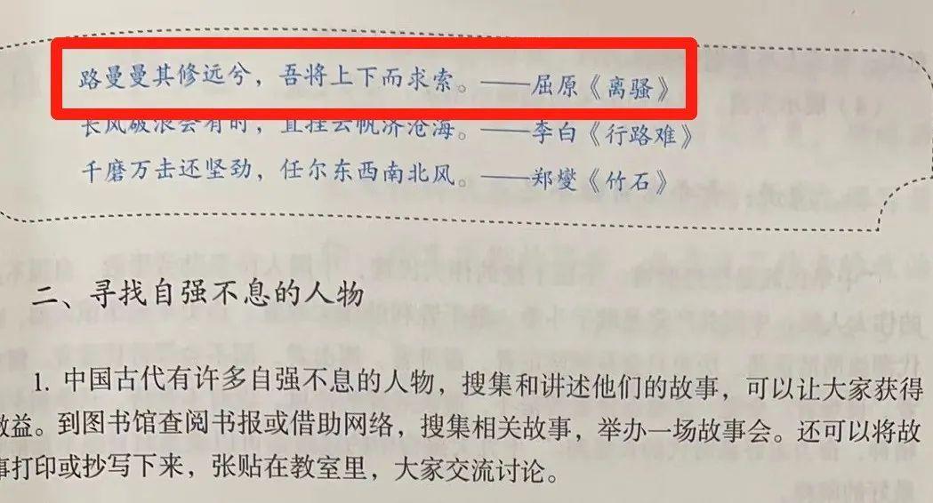 竭_竭怎么读_竭泽而渔