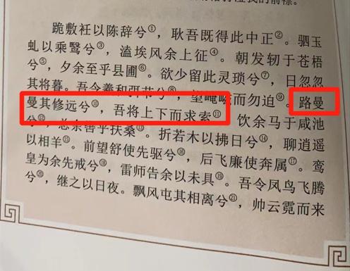 竭泽而渔_竭怎么读_竭