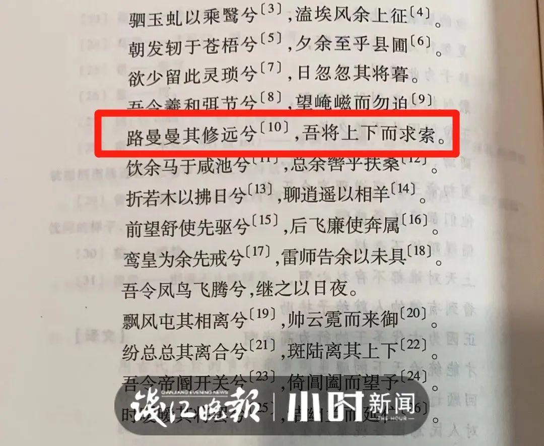 竭泽而渔_竭怎么读_竭