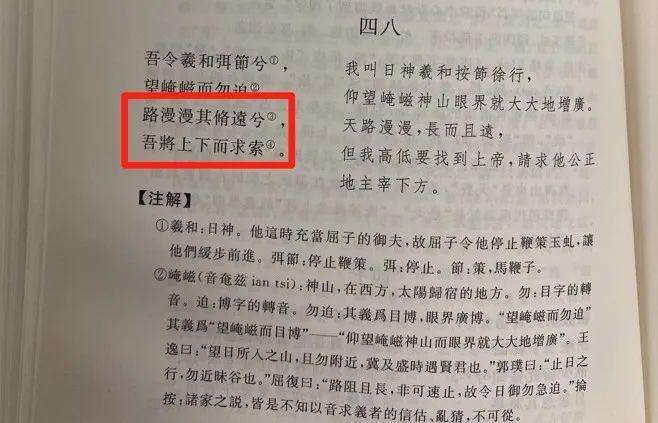 竭泽而渔_竭_竭怎么读