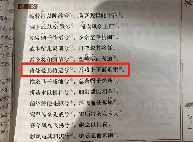 竭_竭怎么读_竭泽而渔